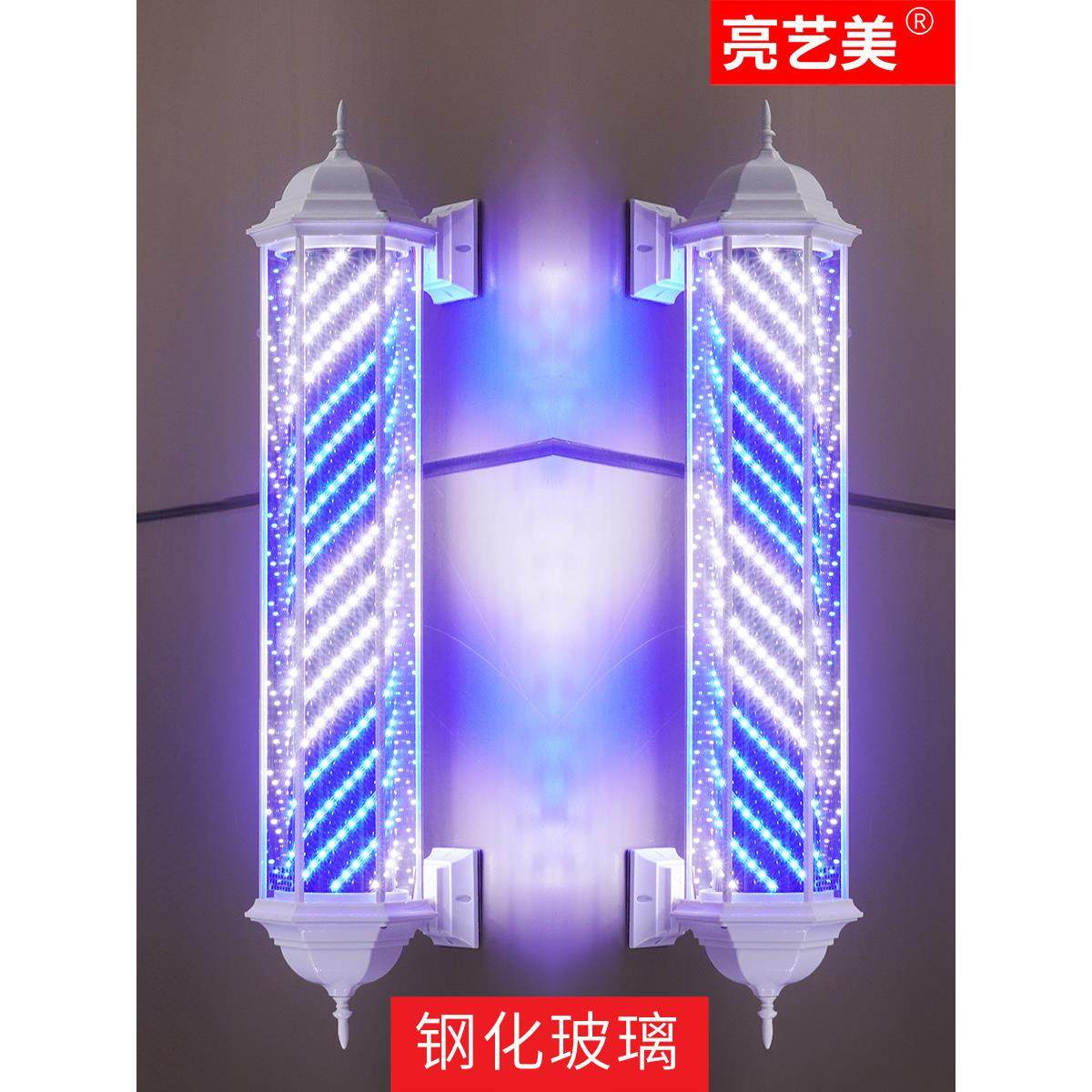 复古简约LED美发转灯理发店户外防水旋转宫灯挂墙专业标志灯厂家,商业/办公家具,美发转灯,淘宝优惠券,粉丝福利购,淘宝优惠卷