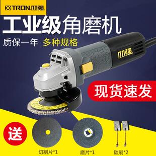 小强2826角磨机800W抛光机家用打磨机金属切割机电动工具磨光机