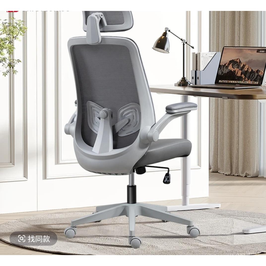 包邮电脑椅家用办公椅舒适久坐电竞座椅学习转椅人体工学椅经济款