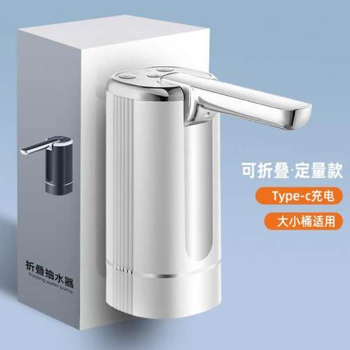 可折叠桶装水抽水器纯净水桶压水器饮水机电动吸水器泵取水器