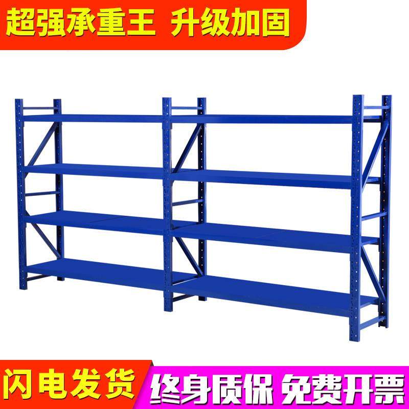 宁波市仓储工厂家用置物架中型轻型货架仓库储物架库房储藏展示架