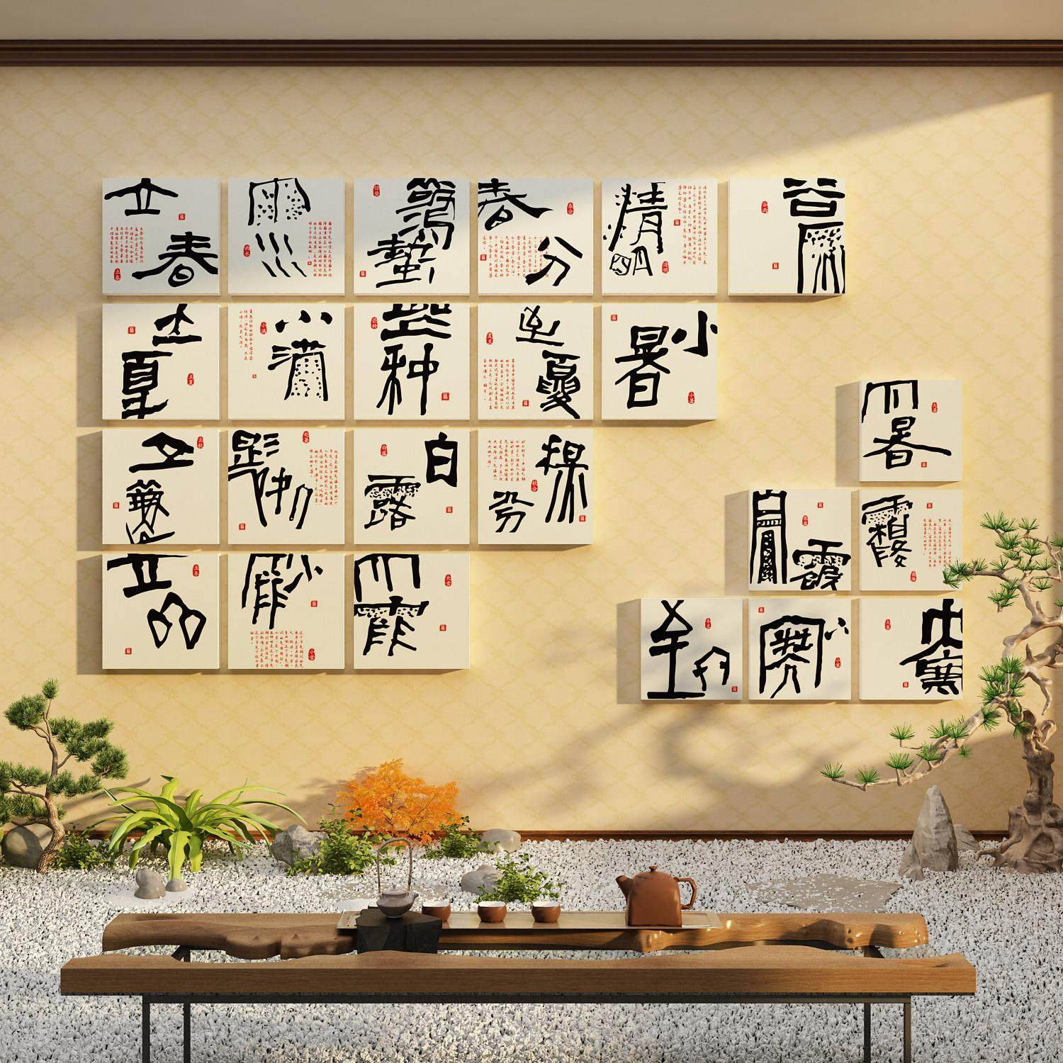 24二十四节气互动茶室馆氛围布置主题文化小院中式古风墙面装饰画,家居饰品,文化墙贴,淘宝优惠券,粉丝福利购,淘宝优惠卷