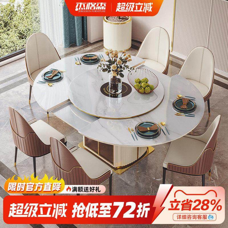 杰格森轻奢餐桌椅组合现代多功能伸缩带电磁炉转盘家用岩板餐桌,住宅家具,岩板餐桌,淘宝优惠券,粉丝福利购,淘宝优惠卷