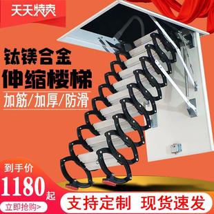 折叠隐形收缩升降小户型铝合金专用伸缩楼梯 室内家用阁楼别墅复式