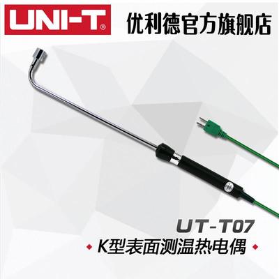 优利德 UTT07 K型表面测温热电偶90°弯曲温度测试监视器UT-T07
