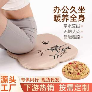 平安竹养生艾绒坐垫艾绒红花热敷坐垫家用办公久坐电加热艾灸坐垫