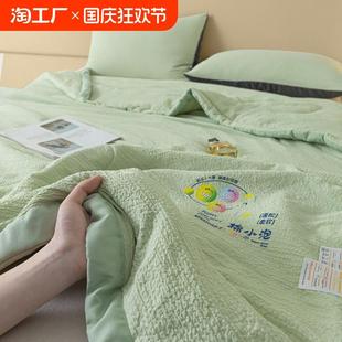 薄被子可机水洗 A类轻奢泡泡纱夏被空调被学生宿舍单人夏凉被夏季