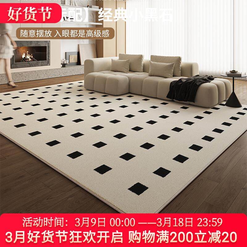 轻奢高级簇绒地毯客厅大面积全铺免洗沙发地垫无胶加厚卧室床边毯,居家布艺,地毯,淘宝优惠券,粉丝福利购,淘宝优惠卷