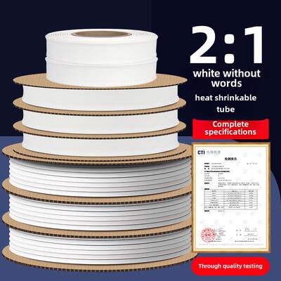 白色无字可打印电线热缩管2倍加厚绝缘收缩套管圆直径1MM-120MM