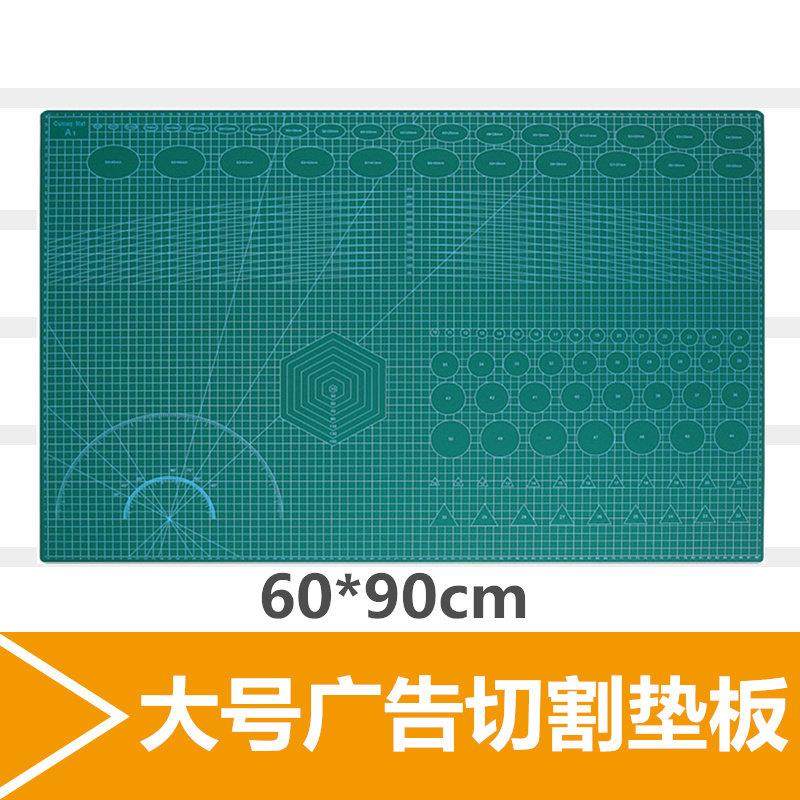 大号切割板垫板白芯切割板a1切割垫板介刀板美工刀切割垫板超大号,文具电教/文化用品/商务用品,切割/雕刻垫板,淘宝优惠券,粉丝福利购,淘宝优惠卷