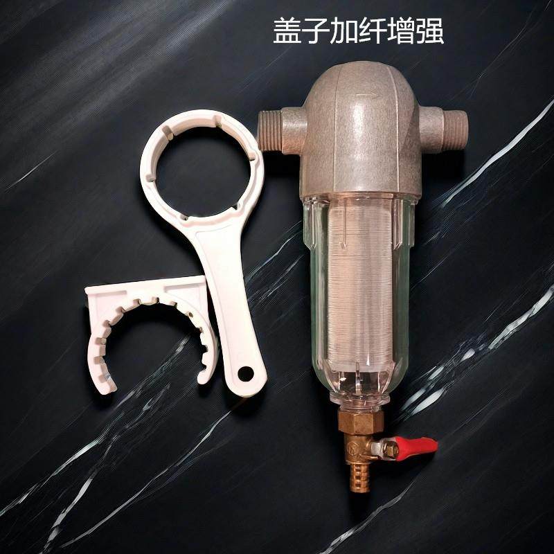 净水器家用非直饮前置过滤器除垢器 阻垢器 家用 滤水器