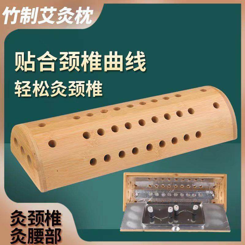 竹制艾灸枕头颈椎枕艾灸盒随身灸家用颈椎腰椎专用艾灸仪助眠器具,个人护理/保健/按摩器材,按摩温熏调理器,淘宝优惠券,粉丝福利购,淘宝优惠卷