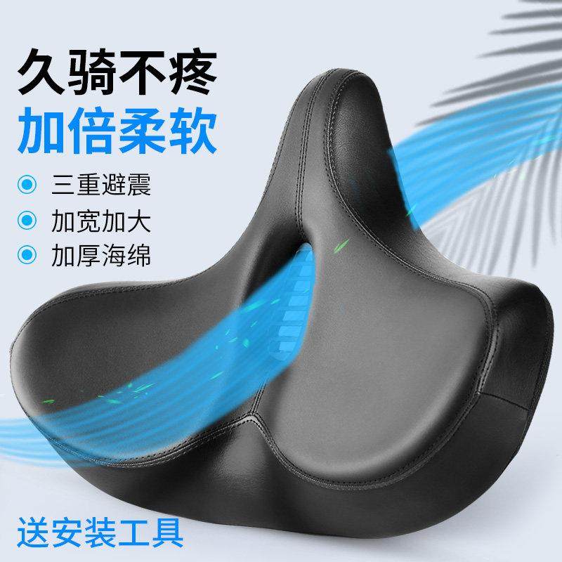 山地自行车坐垫超软男动感单车座鞍座椅骑行座垫坐鞍座子舒适座包