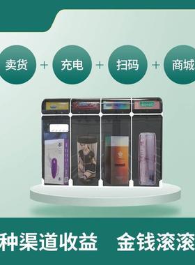 KRH宾馆动民宿无自售货机人酒店格迷子你客房扫码无人商用自动售