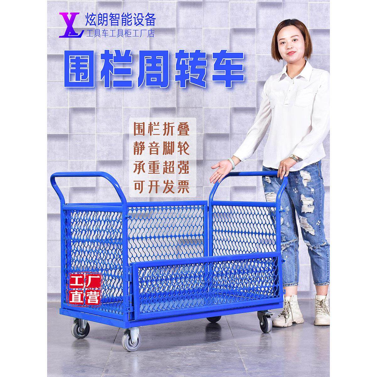 带盖折叠手推车静音物业搬运小推车仓库周转拉货围栏平板车工具车,商业/办公家具,平板手推车/工具车/爬楼机,淘宝优惠券,粉丝福利购,淘宝优惠卷