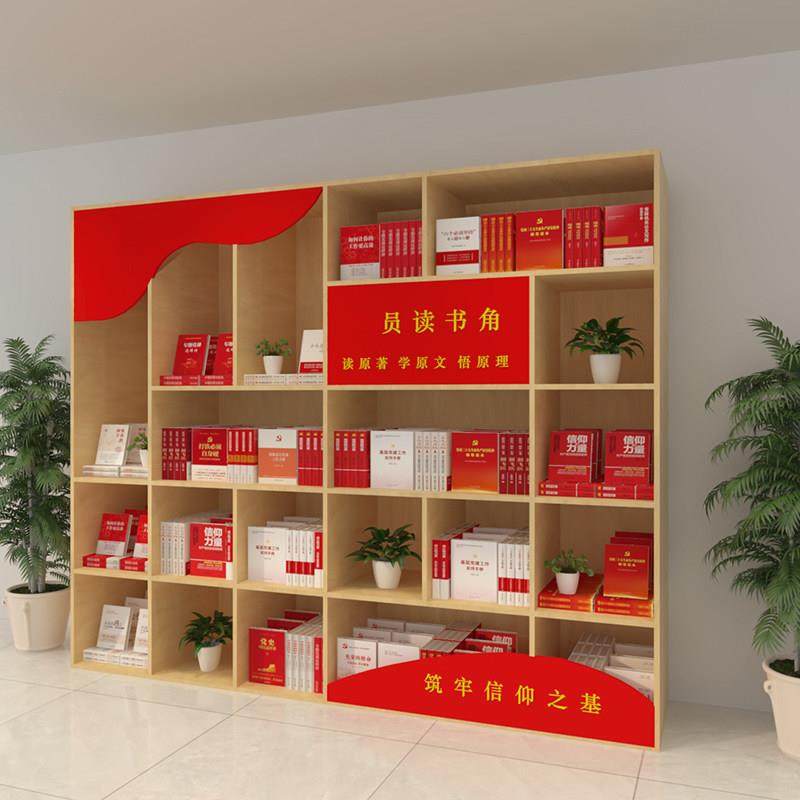 党员活动室书架红色主题宣传架会议室置物架收纳柜文件展示柜定制,商业/办公家具,办公储物柜,淘宝优惠券,粉丝福利购,淘宝优惠卷