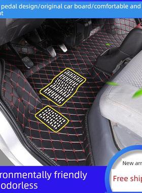 吉利远程星享V5E脚垫V6E前排商用新能源货车专用大全包围脚垫配件