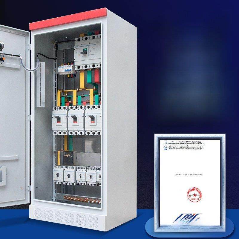 x21电源柜三相高低压配电箱成套工程220V/380V成套开关柜定制,电子/电工,配电控制柜/控制箱,淘宝优惠券,粉丝福利购,淘宝优惠卷