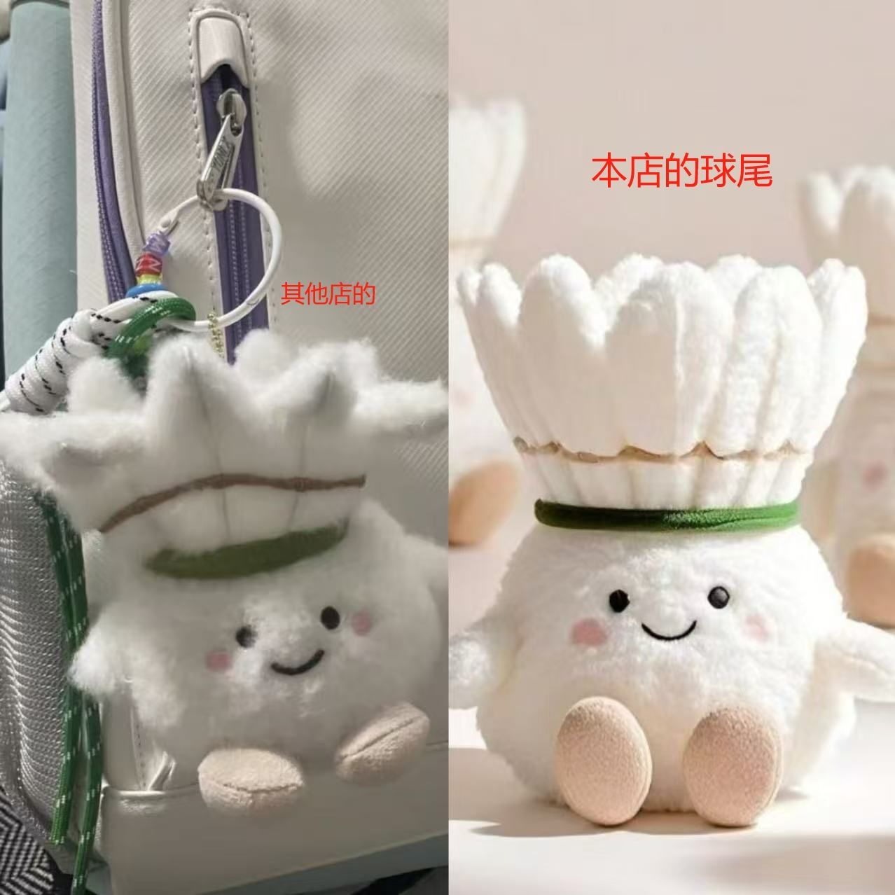 羽毛球挂饰可爱羽毛球萌萌fufu玩偶礼物羽毛球挂件成品羽毛球