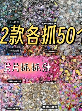 初音未来小鼻嘎1cm少女小颗粒手工diy耗材同款卡通迷你亚克力