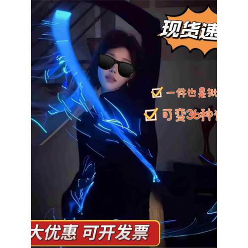 光纤鞭氛围感女团舞蹈道具J酒吧派对演出发光绳拍摄互动气氛跳舞