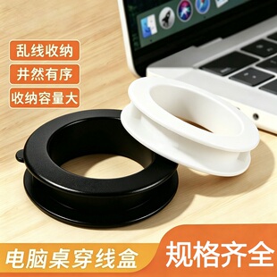 橱柜双面开孔封边圈孔洞装饰盖柜子开孔装饰圈50穿线孔盖下水护圈