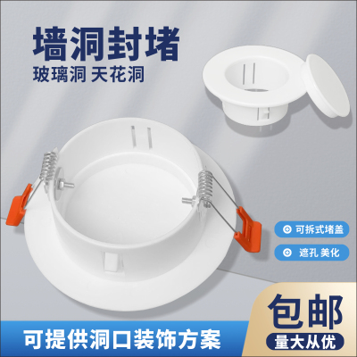 空调孔墙洞装饰盖玻璃洞