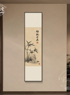 新中式装饰禅意玄关入户正对门挂画宋氏美学走廊过道尽头组合壁画