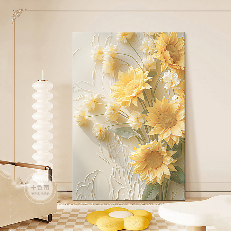 奶油风客厅装饰画向日葵肌理沙发背景墙画立体肌理感玄关落地壁画