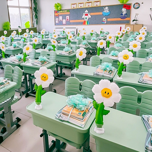 开学季微笑小雏菊桌飘气球太阳花朵教室摆件幼儿园典礼仪式布置