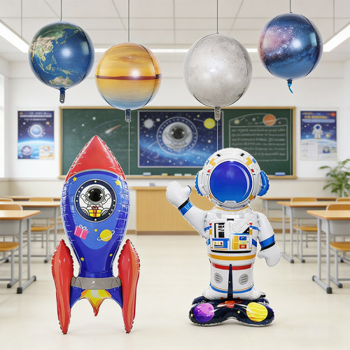 太空主题气球底座站立宇航员火箭星球造型儿童生日派对装饰用品