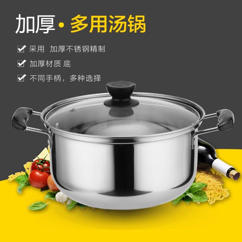 【带盖单人小奶锅】家用平底不锈钢加厚奶锅汤锅热奶煮面锅煮宵夜