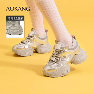 厚底老爹鞋 新款 网面透气休闲运动鞋 女款 潮流 奥康女鞋 个性 2025春季