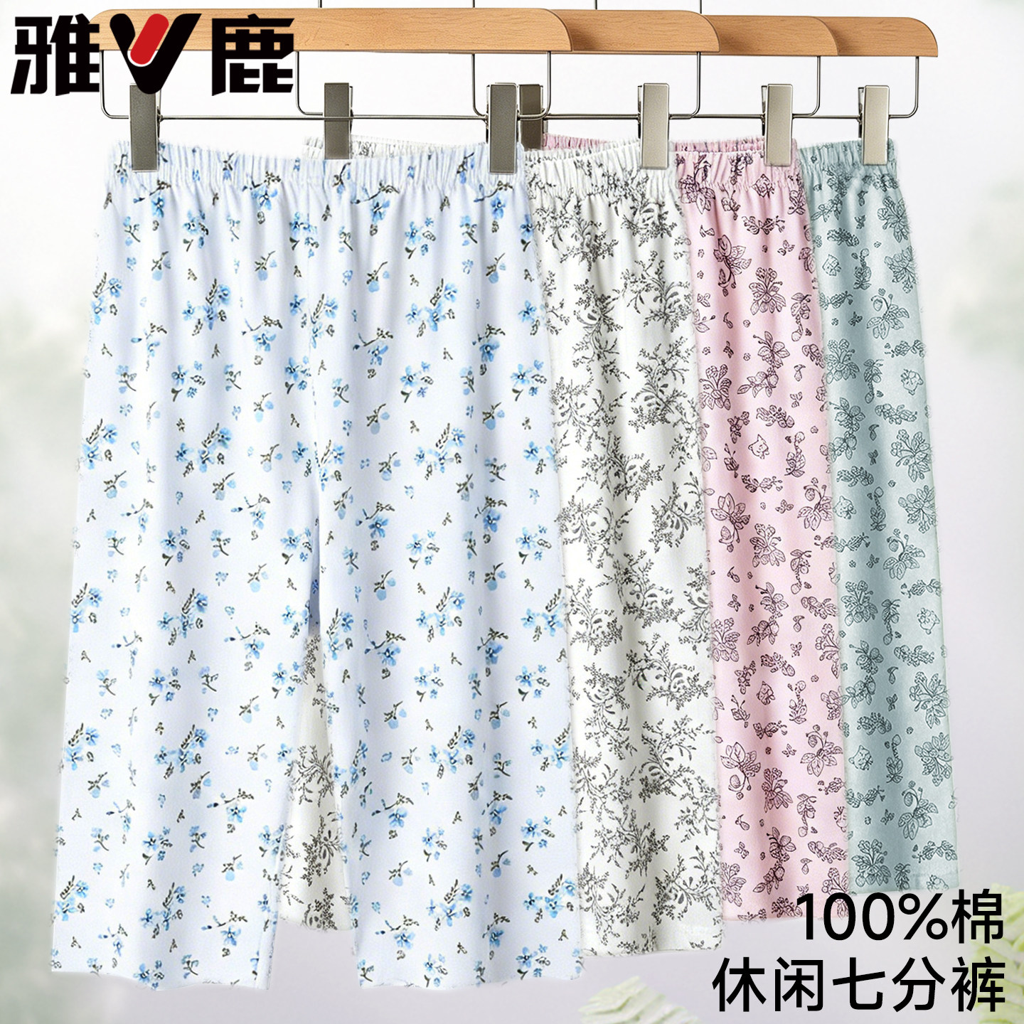 雅鹿中老年妈妈女款睡裤夏季居家老年人纯棉短裤高腰大码家居服