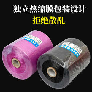 【1厘米】新料细塑料绳子红色包装绳捆扎长打包捆绑撕裂带扎口绳