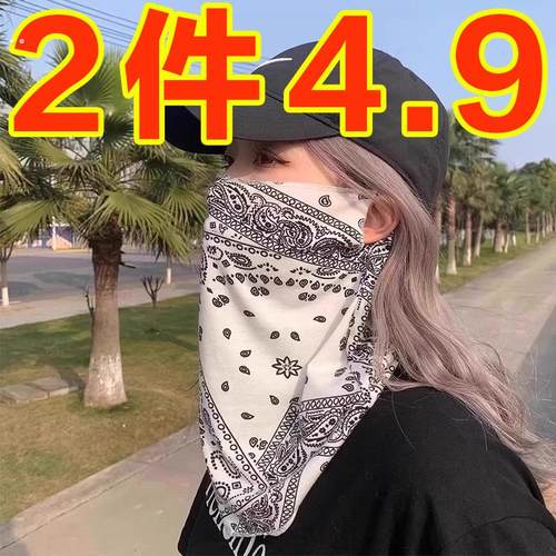防晒面罩男女冰丝遮全脸围脖遮脸护颈脸罩夏户外骑行开 车耳挂脖