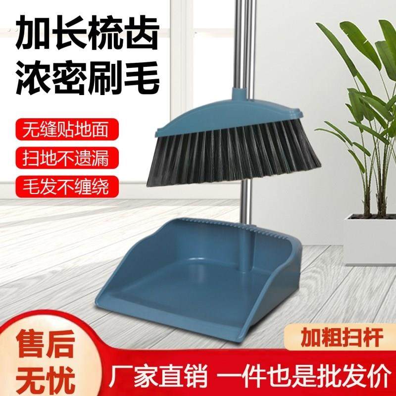 簸箕加厚熟胶耐摔家用垃圾铲大撮箕单个畚斗扫地撮子扫把组合套装
