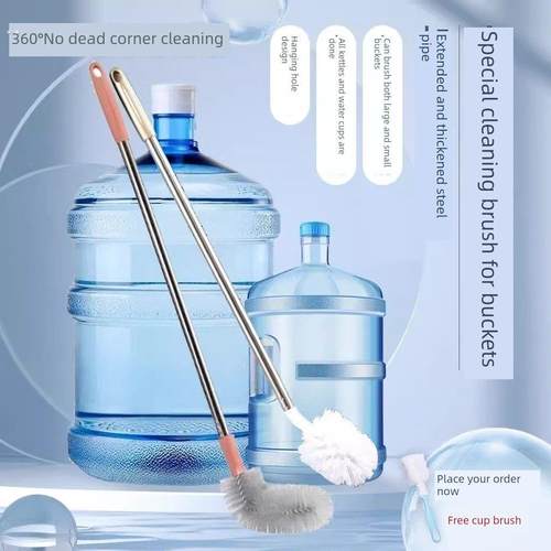 纯净水桶专用弯头刷长柄饮水机桶装水刷子加长矿泉水桶刷清洁神器