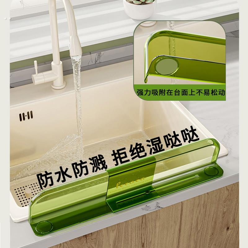 厨房水槽洗手池台面挡水板防溅水神器挡水条水池收纳沥水篮置物架
