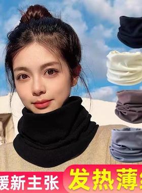 围脖秋冬德绒加绒加厚自发热脖套保暖防风防寒护脖颈套纯色男女款
