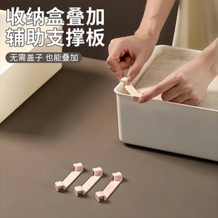 收纳盒叠加卡扣辅助橱柜衣柜宿舍省空间神器多层筐支撑杆叠放配件