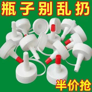 矿泉水瓶盖尖嘴转换头密封盖万能型防漏油壶塑料直嘴长嘴替换盖帽