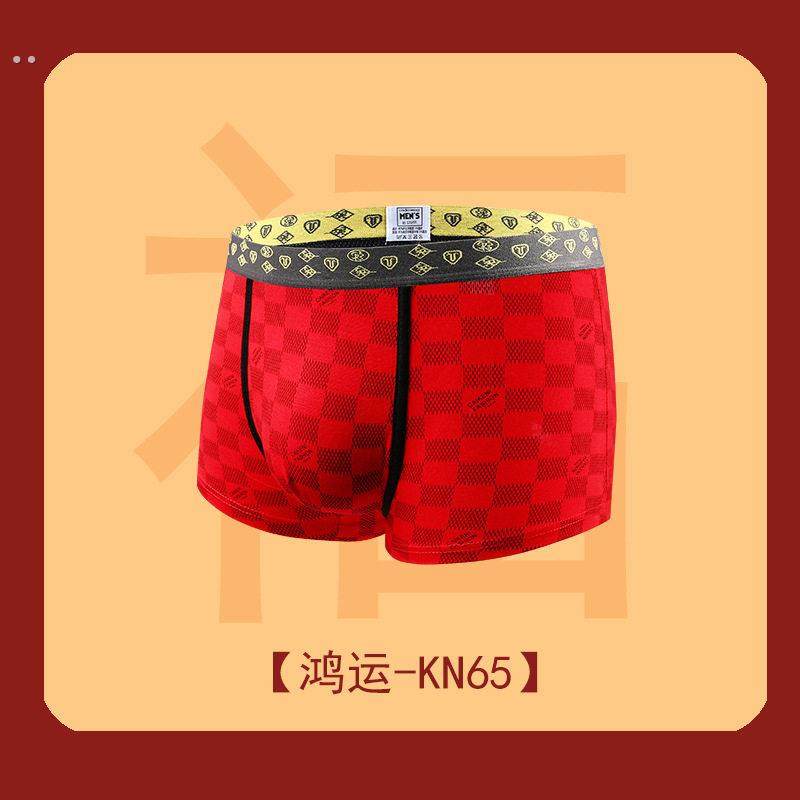 蛇年年红袜子男女中筒袜秋冬女士长筒袜新年礼物鸿运袜春节,女士内衣/男士内衣/家居服,男平角内裤,淘宝优惠券,粉丝福利购,淘宝优惠卷