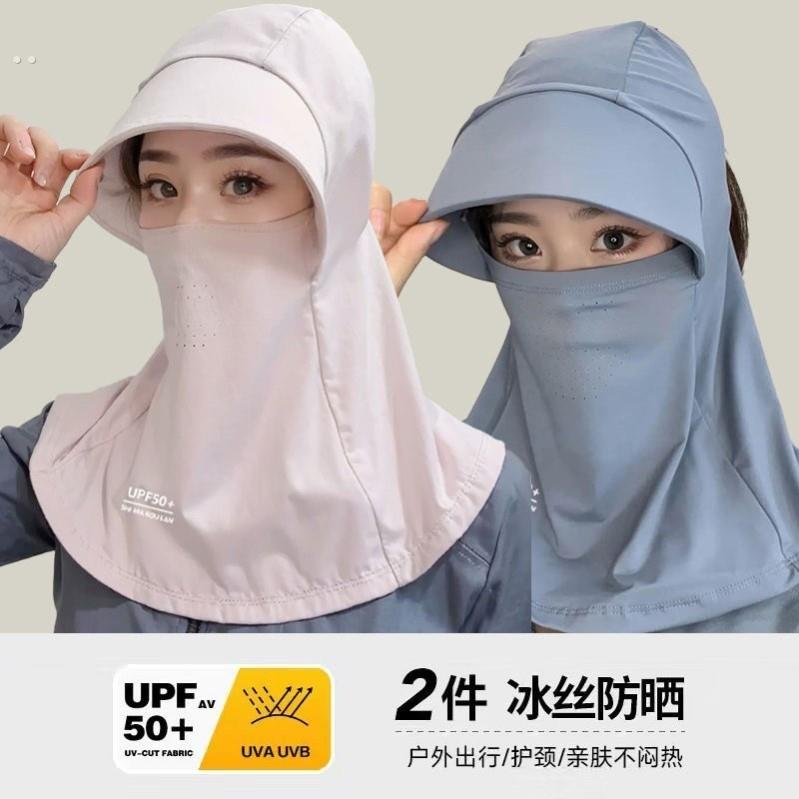 全脸遮阳帽子女夏季防晒帽抗UV户外骑行护颈面罩遮阳帽