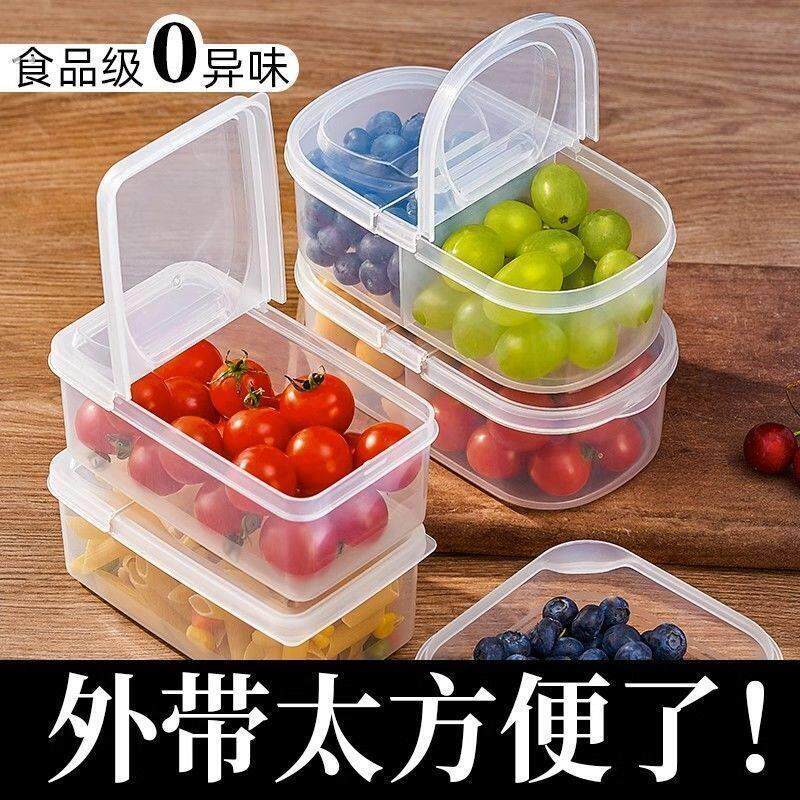 水果盒儿童便携小学生外带保鲜饭盒便当盒冰箱专用食品级收纳盒子