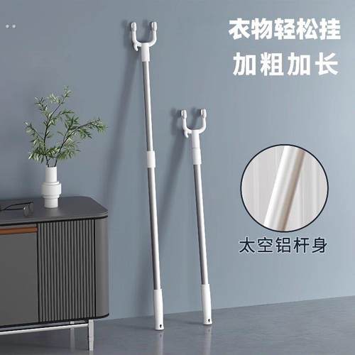 家用撑衣杆可伸缩衣叉对接晾衣杆棍加长叉杆一体挑衣服挂衣服丫叉