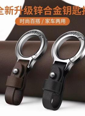 创意挂饰圈环钥匙链新款汽车钥匙扣男士高档个性腰挂防丢锁匙链