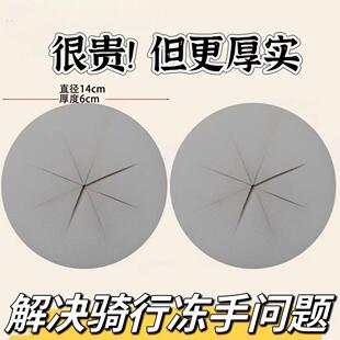 电动车防风棉把套阻挡冷气挡风被骑行不冻手把手防风神器冬季 专用