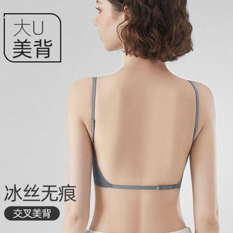 晒背专用衣三伏天神器带胸垫上衣露背背心夏天晒太阳冰丝美背内衣