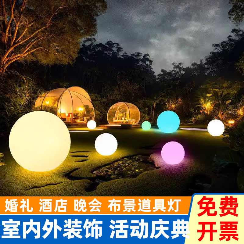 LED圓形景觀庭院圓球燈源頭工廠